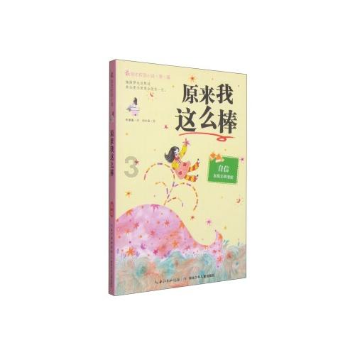 广东队在选择成绩和新老交替两条路上,错误地选择了既要又要