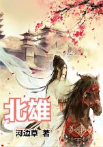 广东队在选择成绩和新老交替两条路上,错误地选择了既要又要