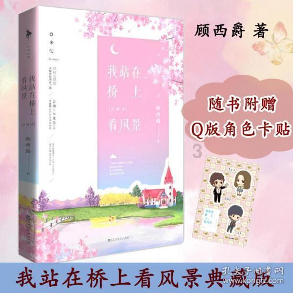 放疗和化疗
