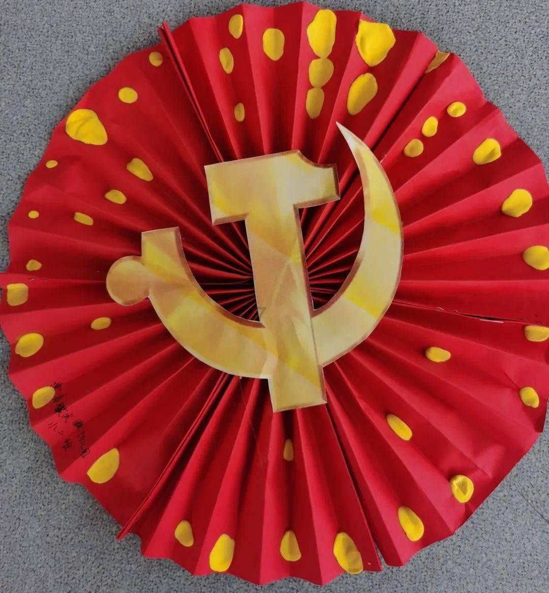 顺溜大冲锋