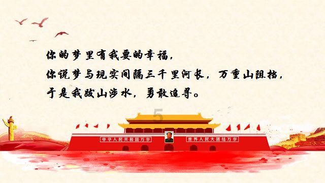 憨豆先生趣味拼图