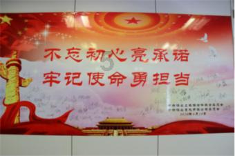 仙剑奇侠传4