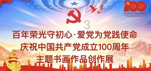不朽星球