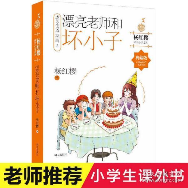 植物大战僵尸5