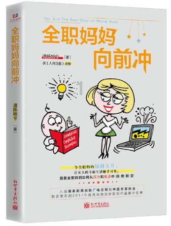 央企研发经费投入连续两年破万亿